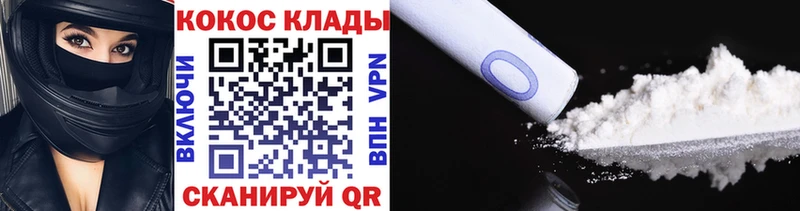Купить закладку Козловка Марихуана Alpha PVP ГАШ Мефедрон МДМА Кокаин
