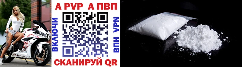 Alpha-PVP СК КРИС Козловка