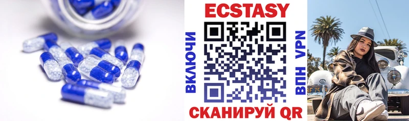Экстази 250 мг  маркетплейс формула  Козловка 