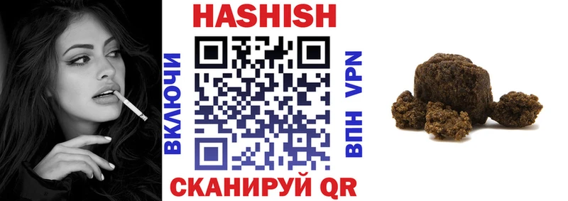 ГАШИШ 40% ТГК  Козловка 
