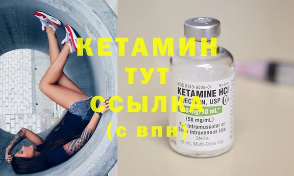 бутират Балабаново