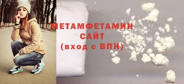 mdpv Балахна
