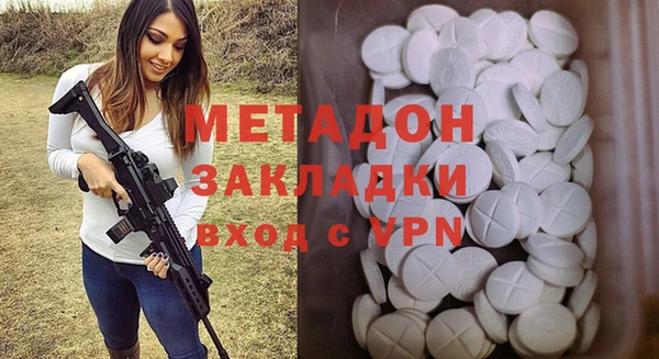 бутират Балабаново