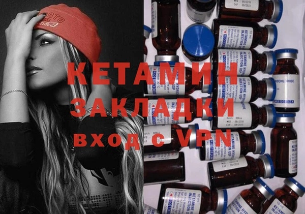 бутират Балабаново