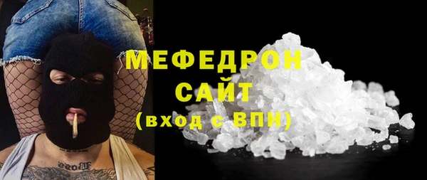 mdpv Балахна