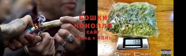 бутират Балабаново