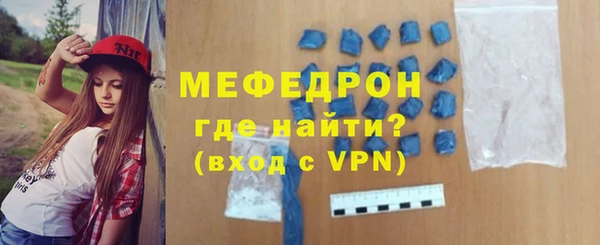 мдма Михайловск