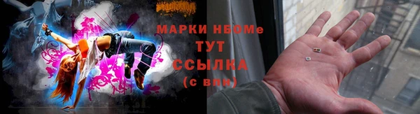 бутират Балабаново