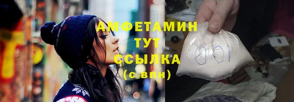 бутират Балабаново