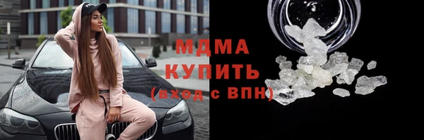 mdpv Балахна