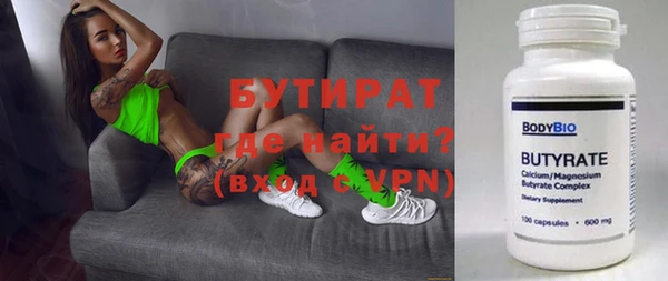 mdpv Балахна