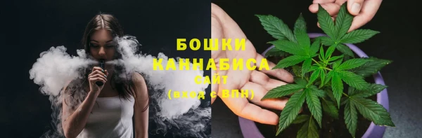 бутират Балабаново