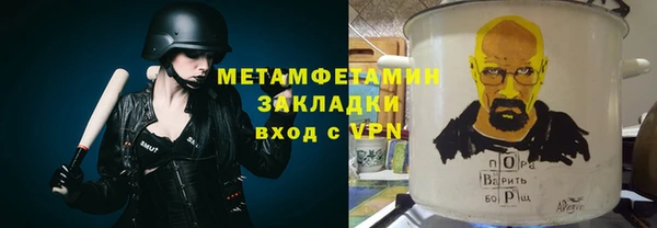 ГАЛЛЮЦИНОГЕННЫЕ ГРИБЫ Михайловка