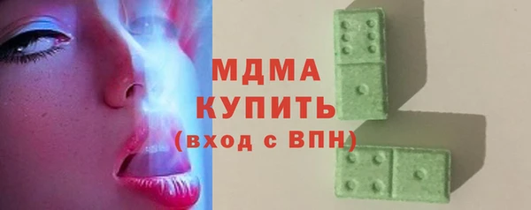 mdpv Балахна