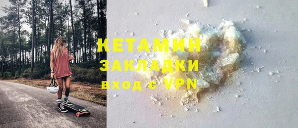 бутират Балабаново