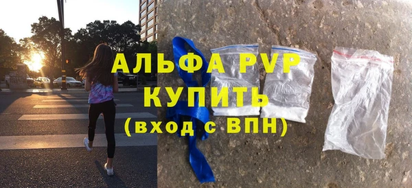mdpv Балахна