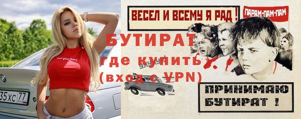 спайс Михайлов