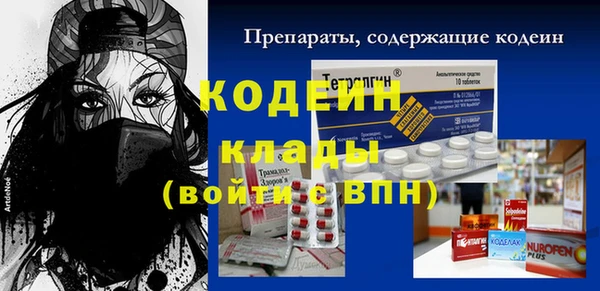 бутират Балабаново