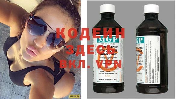 mdpv Балахна