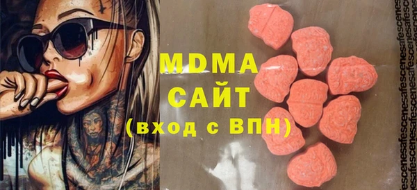 бутират Балабаново