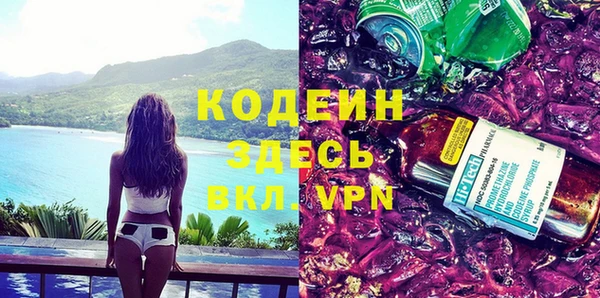 mdpv Балахна