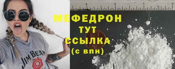 mdpv Балахна