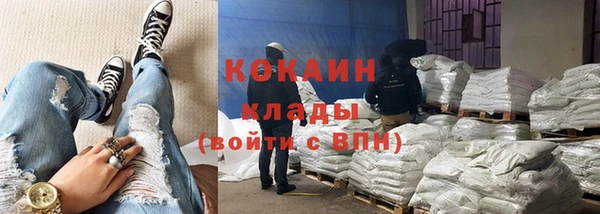 бутират Балабаново