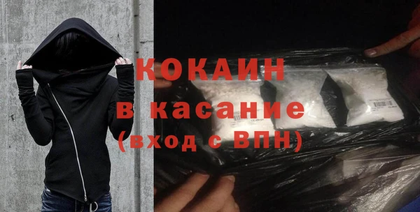 бутират Балабаново