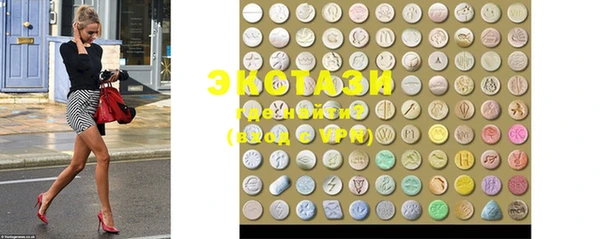 бутират Балабаново