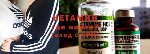бутират Балабаново