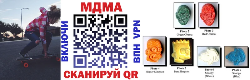 как найти наркотики  Козловка  MDMA crystal 