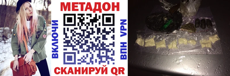 МЕТАДОН мёд закладки Козловка