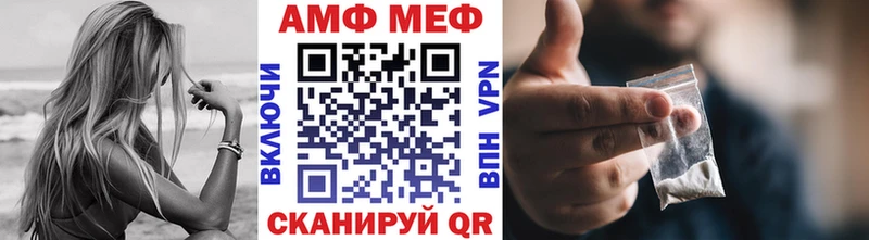 где купить   Козловка  МЕТАМФЕТАМИН Декстрометамфетамин 99.9% 