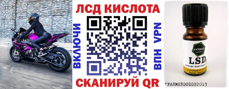 Марки NBOMe 1,8мг Козловка
