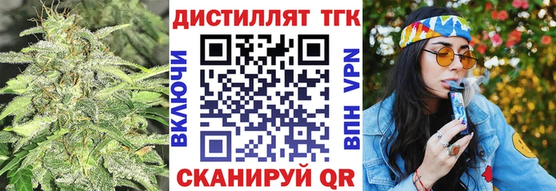 ТГК вейп  нарко площадка Telegram  Козловка 