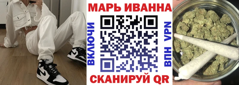 Шишки марихуана AK-47  купить наркотики цена  Козловка 